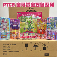 Nouvelles boîtes de boosters scellées d'origine Pokémon TCG Gemstone Vol.1 Vol.2 Vol.3 Vol.4 Vol.5 pour cartes à collectionner Pokémon