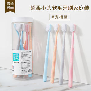 Lot de 8 brosses à dents de voyage à tête petite et souple avec capuchon de protection pour adultes, couples, usage domestique et diffusion en direct - Product Image 4