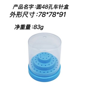 Soutient le commerce électronique transfrontalier. Nouvelle boîte de rangement pour outils à ongles avec 48 trous pour les têtes de lime et 48 trous pour les aiguilles à ongles rondes. - Product Image 3