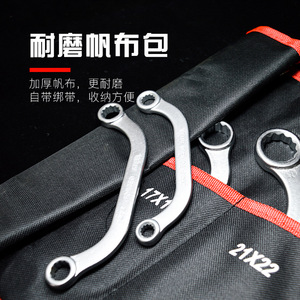 Everforce C Type Double Ring <b>Spanner</b> Set 5pcs 8x10 11x13 14x15 17x19 21x22mm Metric Professional <b>Tools</b> - Product Image 3