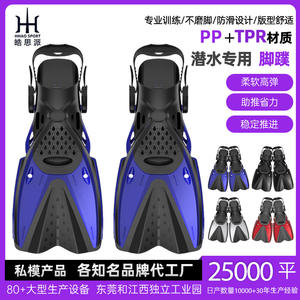 Aletas de Natación para Adultos F621 Azules, Equipo Profesional de Buceo y Snorkel, Material TPRPP - Product Image 4