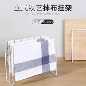 Lida Soporte Vertical para Paños de Cocina, Tamaño M, Cuadrado, Moderno, con Barra para Toallas y Escurridor - Product Image 4