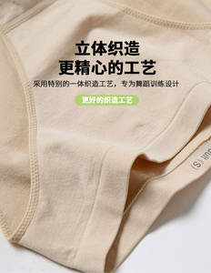 Professionnel Fille Ballet Nu <span class=keywords><strong>Danse</strong></span> Mémoires Femmes-<span class=keywords><strong>Beige</strong></span> Velours Nylon Culotte Gymnastique Shorts Sous-Vêtements Sous-Pantalon - Product Image 2