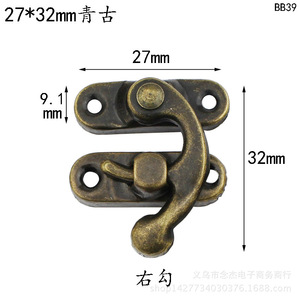 Qinggu Left Hook 27x32mm Metal Bag Buckle Gift Box Lock Ox Horn Style BB38 - Product Image 2
