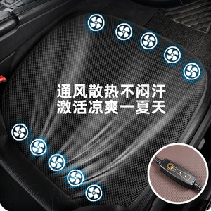 Cojín para asiento de coche, ventilador de masaje y refrigeración de 12V, almohadilla de refrigeración de verano para asiento con aire acondicionado para automóvil - Product Image 1