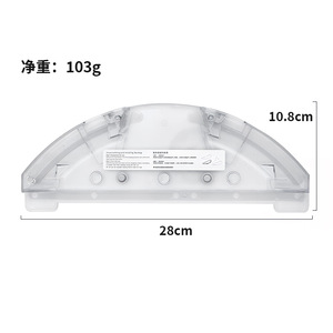 Soporte para fregona Roidmi Eve Plus, soporte de plástico para fregona de 28cm x 10,8 cm para Robot aspirador, uso doméstico - Product Image 1