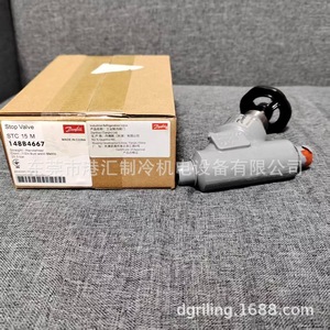 วาล์วหยุดน้ำ Dunfield รุ่น Stc15 M 148B4667 Dn15 แบบเชื่อมชน สำหรับชุดเครื่องทำความเย็น - Product Image 2