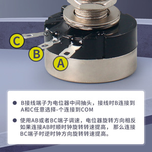 Potentiomètre à film de carbone à rotation unique RV24YN20S 1K 2K 5K 10K 1M Ohm, réglage par le haut avec bouton - Product Image 4