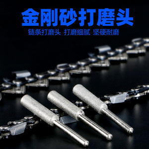 Tête de meulage Kyushu Garden pour chaîne de tronçonneuse, abrasif céramique diamanté 4.0 4.8 5.5 mm - Product Image 2