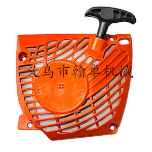 Démarreur manuel pour tronçonneuse industrielle 2 temps Echo CS370 CS400 CS370F CS400F CS420ES A05100098, alimenté à l'essence, pièce OEM - Product Image 1