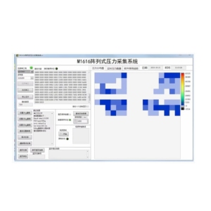 Fabrieksgroothandel 16*16 Array Fsr Sensor & Oppervlaktedruk Mapping Systeem Gebruikt Voor Slimme Producten En Druksensor Pad - Product Image 5