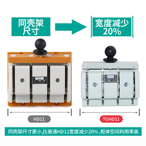 Tianzheng สวิตช์ปลด TGHD11N 4P 160A 380V, สวิตช์แยกสารหน่วงไฟแบบโยนครั้งเดียว - Product Image 5