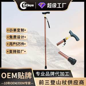 Bâton de marche télescopique en alliage d'aluminium, hauteur réglable, pointe en caoutchouc antidérapante pour personnes âgées, support de randonnée - Product Image 5