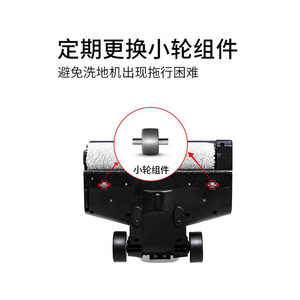 Pièce de rechange pour laveur de sol Dreame, petit composant de roue pour H20 M30 H12 V7 2.0 3.0 Fuwan 1.0, usage domestique - Product Image 1