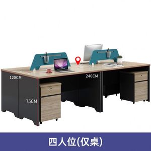 Meubles de bureau simples et modernes, écran d'ordinateur pour les postes de travail du personnel, bureau informatique pour 4 personnes pour le personnel - Product Image 6