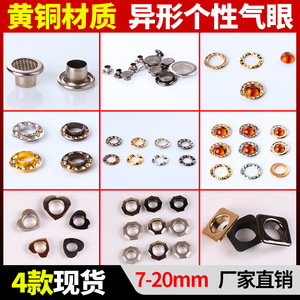 The Second Button Metal Rhinestone Eyelets Brass Durable For Clothing Jeans Modern Style - Product Image 3