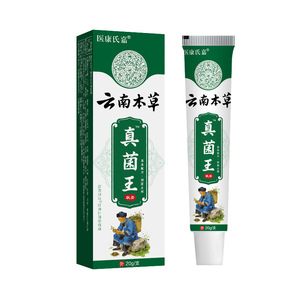 Crema Herbal Antifúngica <span class=keywords><strong>de</strong></span> Yunnan <span class=keywords><strong>de</strong></span> 20g para Alivio <span class=keywords><strong>de</strong></span> Picazón, Erupciones Rojas y Eczema Seco, Ungüento Calmante, Listo para Enviar, OEM - Product Image 2
