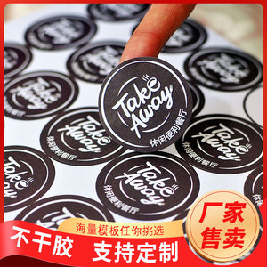 Etiquetas autoadhesivas de PVC transparente de color Yi Ya, impresas a medida, para sellar alimentos, con logo y escritura para empaques de té y pasteles. - Product Image 4