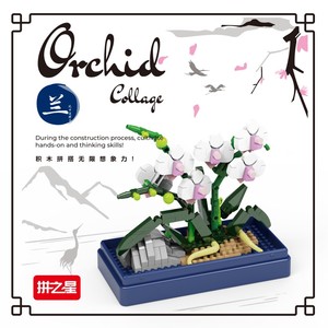PZX 9941-2 Orchidée Bouquet <span class=keywords><strong>De</strong></span> Fleurs Jouet Briques Kit Romantique Amis Décoration Assemblage Bloc <span class=keywords><strong>De</strong></span> Construction Pour Enfants - Product Image 3