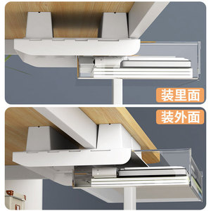 Boîte de rangement sous le bureau, organisateur coulissant en plastique pour bureau, maison, bureau, invisible avec couvercle, empilable - Product Image 1