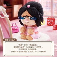 Mini Figura de Peluche de Vinilo de la Serie Blind Box de Zootopia: Juddy Niick y Worry Diaries, Caja Misteriosa, Regalo, Adorno