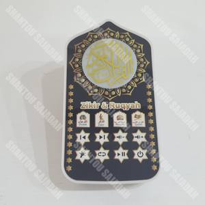 Prix de gros K19 Premium Ensemble cadeau de tapis de prière numérique Design élégant avec guidage tout-en-un <span class=keywords><strong>pour</strong></span> un tapis de prière islamique significatif - Product Image 3