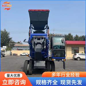 Camión Mezclador de Concreto, Camión Multifuncional para Piedra, Camión Mezclador Móvil con Tracción en las Cuatro Ruedas, Camión Mezclador Autoalimentado - Product Image 2