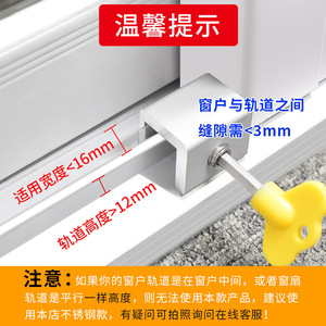 Limiteur de fenêtre en alliage d'aluminium avec verrou de sécurité à clé pour la protection des enfants, installation facile, loquet multipoints - Product Image 5