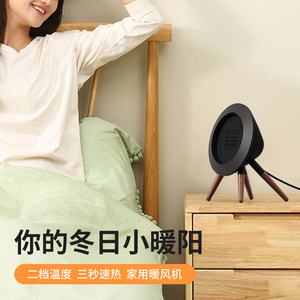 Nouveau modèle 2024, Chauffage électrique d'ambiance domestique avec design de chauffage en céramique PTC, télécommande, chauffage rapide, 1000W, 249 ft Record, Sense - Product Image 3