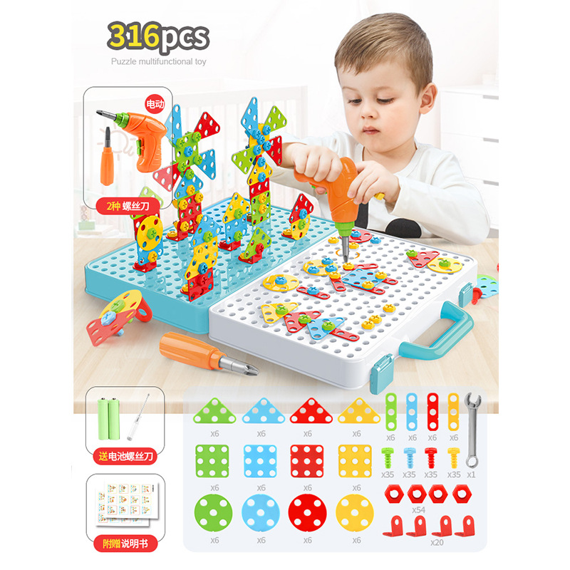 [316 pieces] 3D Stereo Electric Version