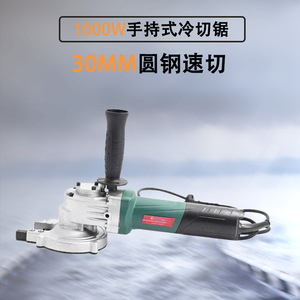 Xintuo Electric Cold Cutting Saw 1000W 220V 10000 RPM Corded Handheld Metal Pipe Cutter - Product Image 5