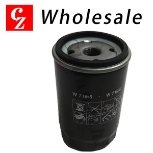 Filtre à huile haute performance W719/5, élément filtrant à visser pour lubrification, remplacement pour compresseurs à vis industriels. - Product Image 5