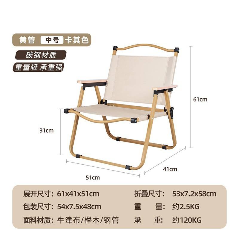 สีกากี ขนาดกลาง
