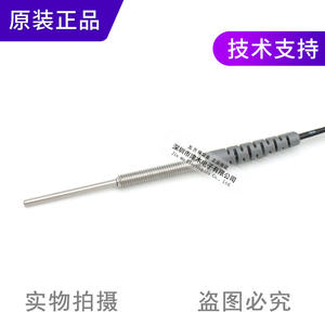 La partie avant du capteur à <span class=keywords><strong>fibre</strong></span> <span class=keywords><strong>optique</strong></span> réfléchissante authentique Taiwan RIKO PRD-320-S M3 est allongée de 20 mm - Product Image 3