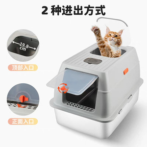 <b>Large</b> Capacity Enclosed Cat <b>Litter</b> <b>Box</b> 60cm Stainless Steel Anti-Spill Easy Clean For Cats - Product Image 2