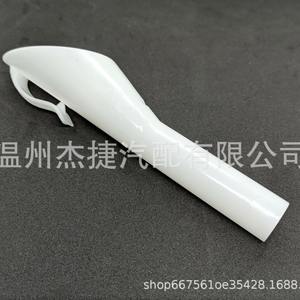 Entonnoir de remplissage de carburant essence Ford Fiesta Mondeo Kuga 8U5A-17b068-EB Produit d'entretien automobile - Product Image 3