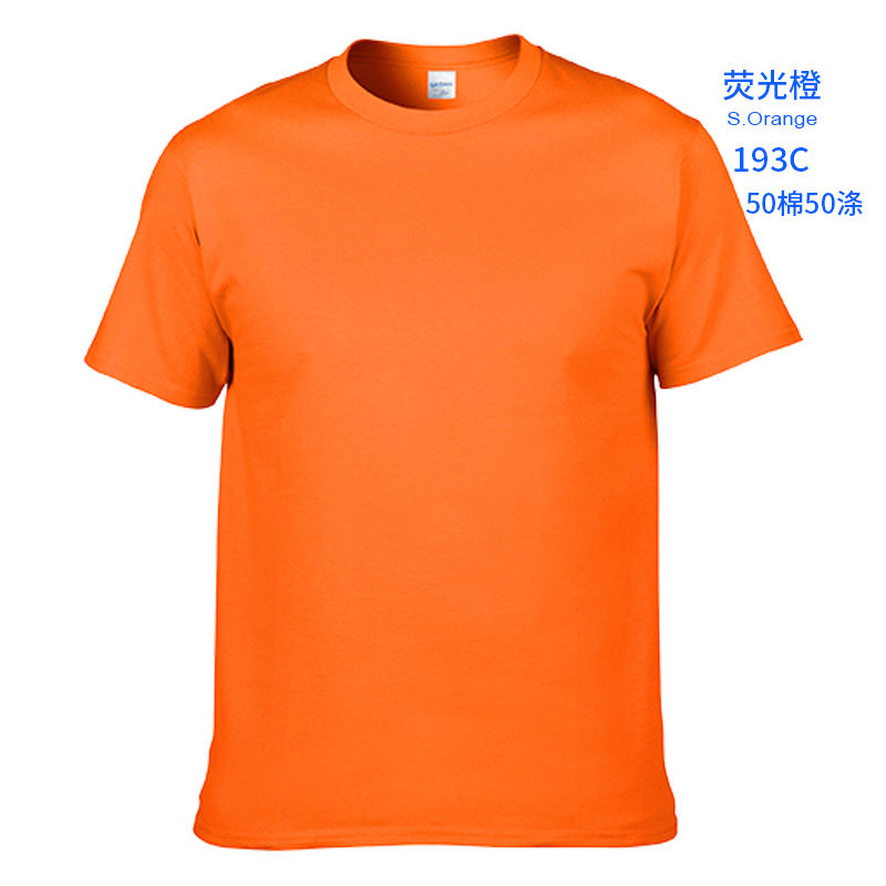 S.Orange