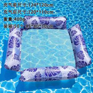 Radeau gonflable portable polyvalent en PVC pour adultes, utilisation en piscine et sur la plage, marque WL, modèle 311 - Product Image 4