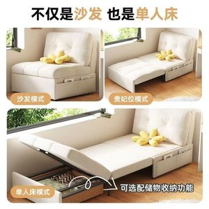 Sofá Cama Plegable Multifuncional Reversible Individual Extensible para Balcones y Apartamentos Pequeños con Bolsillos de Almacenamiento - Product Image 3