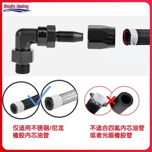 ข้อต่อสายยาง Haofa 90 องศา AN6 AN8 AN10 อะแดปเตอร์ Orbf สำหรับสายยาง - Product Image 3