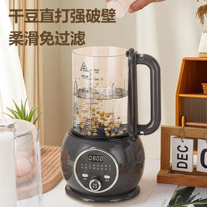 เครื่องปั่นคูดี้แบร์ 1.5 ลิตร ความเร็วสูง เครื่องทำนมถั่วเหลืองไฟฟ้า เครื่องบดในครัวเรือน สีเทา 1500 มล. - Product Image 1