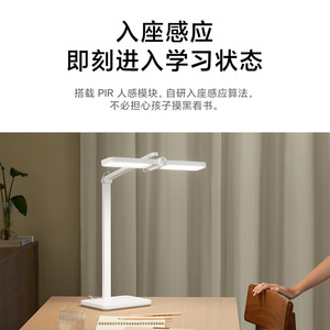 Desk Lamp Led Study <b>Light</b> <b>Touch</b> Control High CRI 95 For Children Students Dormitory Reading White Color - Product Image 5