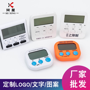 Digital Kitchen <b>Timer</b> With Lcd Display Three <b>Timer</b> Function Easy Operation Square Design For Cooking And Study Time Management - Product Image 2