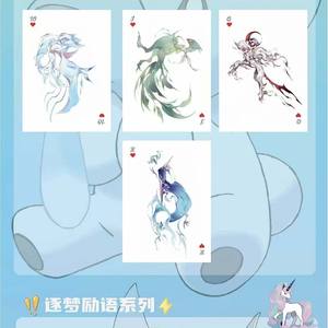 YZ vente en gros nouveau Design Royal trois maison <span class=keywords><strong>aventure</strong></span> exclusive déchirant des cartes Pokemoned brillantes rares - Product Image 2