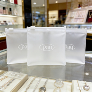 Custom White Matte PVC Square <strong>Bag</strong> For <strong>Cosmetics</strong> Jewelry Apparel Packaging White Logo Printing OEM - Product Image 6