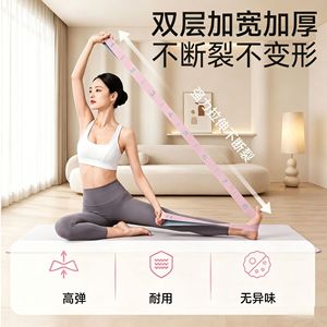 Bande de Résistance Multi-Segment Europe Centrale avec Numéros Numériques, Étireur Dorsal, Ouvre-Épaules, Bande d'Exercice de Yoga et Fitness Unisexe - Product Image 4