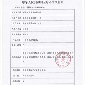 Kit d'aspiration jetable Asia F12 F14, tube PVC 55 cm, pour usage médical - Product Image 2