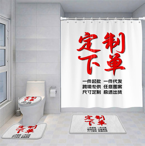 Red Calligraphy Bathroom <b>Set</b> Polyester Shower Curtain Bathroom Curtain Digital Print Waterproof Custom Print Wholesale Modern - Product Image 1