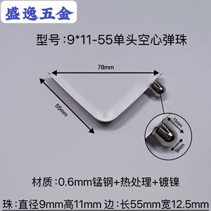 Shengyi Hardware V-shaped <b>Spring</b> <b>Clip</b> 9*11-55mm Manganese Steel Nickel Plated For Tents Strollers Umbrellas - Product Image 4