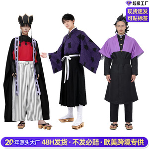 Costume de cosplay Demon Slayer Genya pour adultes, costumes unisexes avec étiquette et marqueurs - Product Image 4